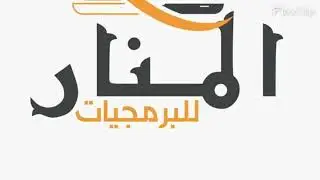 دفتر ومدير الحسابات المالية