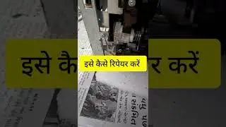 How to repair HP m1005 pickup problem | How to fix pickup assembly  in hp 1005 | load paper tray 2