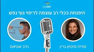 ככלי רב עוצמה