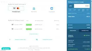 МИНИМАЛЬНАЯ СУММА ДЛЯ НАЧАЛА ТОРГОВЛИ НА КРИПТОБИРЖЕ CEX IO