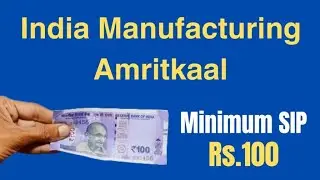 HDFC MANUFACTURING FUND | START INVESTING WITH 100 RUPEES | WEALTHFUNDAS