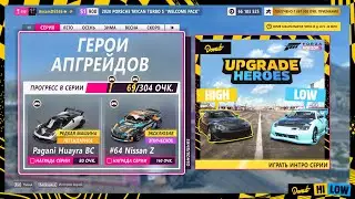 Forza Horizon 5 #174( СЕРИЯ: ГЕРОИ АПГРЕЙДОВ (22) Истории Horizon)
