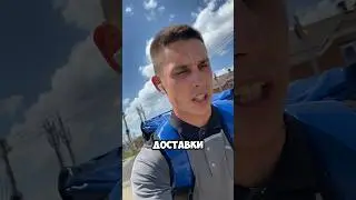 БИЗНЕС НА КРОССОВКАХ. Часть 17