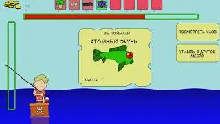 Прогресс разработки