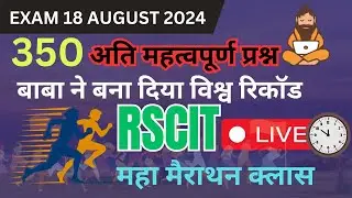 RSCIT Live Class  | RSCIT Exam Important Question RSCIT Computer Course RSCIT Exam 18  August 2024