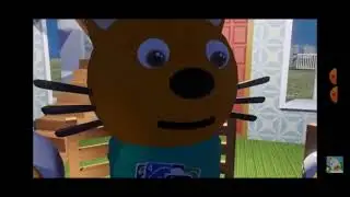 лаль его