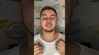 Что такое УТП #утп #маркетинг