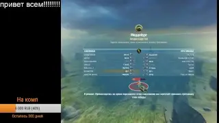 TANKI ONLINE STRIM #1