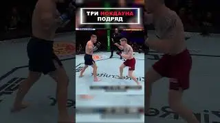 БОСС UFC В ШОКЕ! 💥