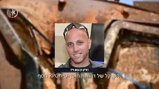 קרב הגבורה של לוחמי מתפ״א בקיבוץ בארי