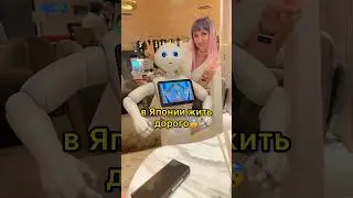 Дома с призраками в Японии 😨