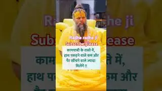 Jaya Kishori motivational shorts#jayakishori #shorts #suvichar #motivational #bhakti #bhajan#krishna