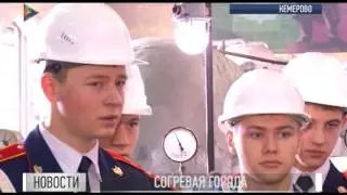 Новости 19 02 2016