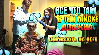 ЭВЕЛОНА ПОКАРСИЛИ НА СТРИМЕ / ЦЫПЛЕНОК ЭВЕЛОН / BUSTER SQUAD