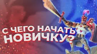 Beginner's Guide Dungeon Defenders 2 / Eng sub / Guide #1