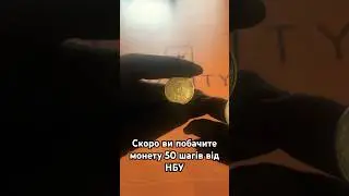 В магазинах ціни будуть тепер в ШАГАХ!
