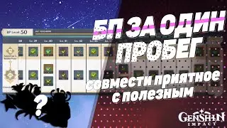 БОЕВОЙ ПРОПУСК, ФАРМ ЕДЫ И РЕСОВ - тонкости и секреты на самых видных местах