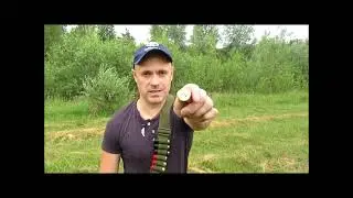 Мц 21-12 Сунар   32 дробь № 3