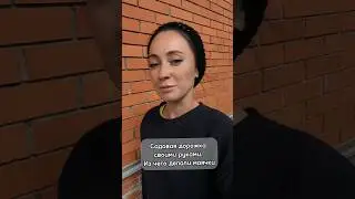 Делаем дорожку. Из чего маячки.
