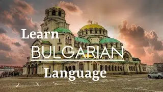 Learn Bulgarian Language
