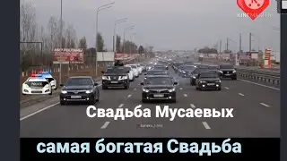 2020 новинка Макка Межиева на Свадьбе Мусаевых. самая шикарная чеченская свадьба ловзарг