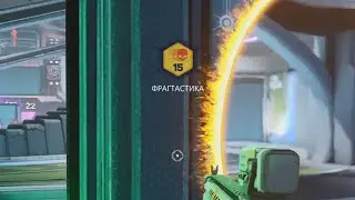 Splitgate (PS4) - When started use portals