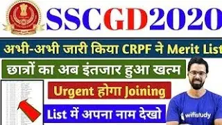 Ssc gd latest news today  // ssc gd   ssc gd new update //!ssc gd news 2020 // ssc gd news ssc news