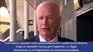 SkyWay в эфире «9 News» Australia