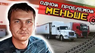 Замена РАЗГРУЗОЧНОГО КРАНА на америке INTERNATIONAL 9400