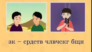Звуки речи  Ударные и безударные гласные  Правописание безударных гласных в корне слова  Язык – сред