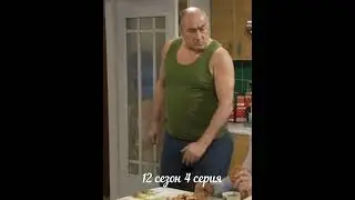 Воронины (смешные моменты)