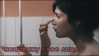 multifandom | вся из недостатков