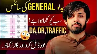 Free General Sites List for Guest Posting || Free General Sites List for GBOB