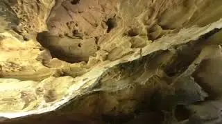 пещера
