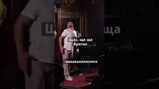 Я вырос в селе🤣