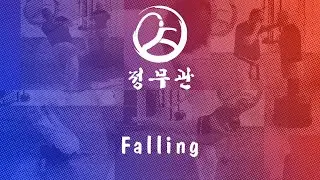 CMK Beginners: Falling: Introduction