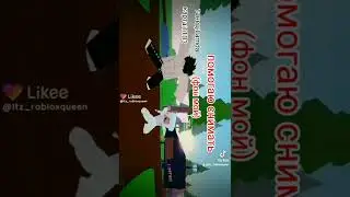 Танец в роблокс TTD3