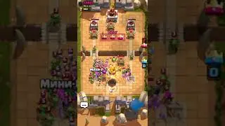 Играю в Clash Royale