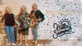 Секонд Хенд Куча Блузок! 🏴 Черный и еще раз Черный! Секонд Хэнд Черная Одежда