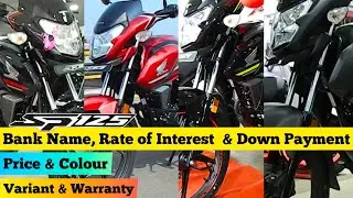 Honda SP 125 Price, Bank Rate of Interest & Down Payment, Variant, Colour, Warranty | Hindi