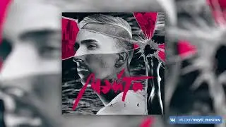 Мэйти — Ева 18