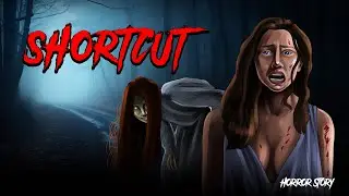Shortcut | सच्ची कहानी | Bhoot | Horror story in Hindi | Evil Eye | Horror kahaniya | Animated