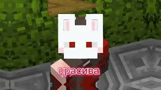 Эдит для Руни { Шип Руня/Райм} 
