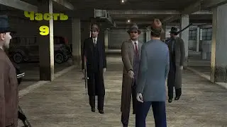 ПРОХОЖДЕНИЕ MAFIA:THE CITY OF LOST HEAVEN - ЧАСТЬ 9 ВОЙНА С МОРЕЛЛО