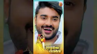 Sasura Bada Satavela || Full Movie || Watch Now On Enterr10 Rangeela