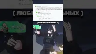 САМЫЕ ЖЕСТКИЕ ФЕЙКИ ПРО GENSHIN IMPACT #геншин #реддит #genshinimpact