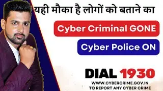 Cyber Expert Mohit Duhan is live |साइबर फ्रॉड हो जाने पर क्या करें? #cyberfraud #moneyback #cyber