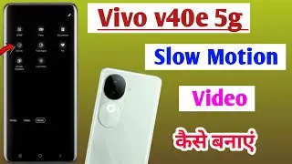 Vivo v40e 5g slow motion video setting / vivo v40e me slow motion video kaise banaye / vivo v40e 5g