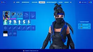 Fortnite — экипировка 