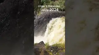 Долго будет Карелия снится